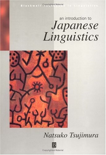 Introduction to Japanese Linguistics (Blackwell Textbooks in Linguistics)