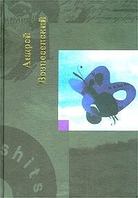 Sobranie sochinenii v piati tomakh (Russian Edition)