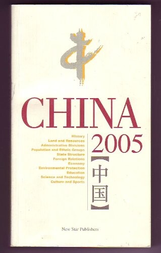 China, 2005