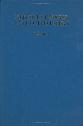 Kenkichi Iwasawa Collected Papers: Volume 1, 2 (v. 1&2)