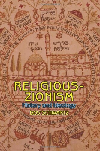 Religious-Zionism : history and ideology