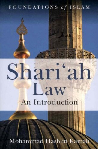Shari'ah law : an introduction