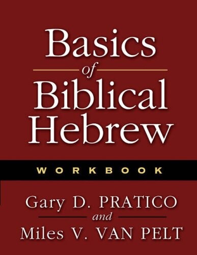 Basics of Biblical Hebrew Workbook