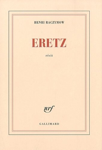 Eretz (French Edition)