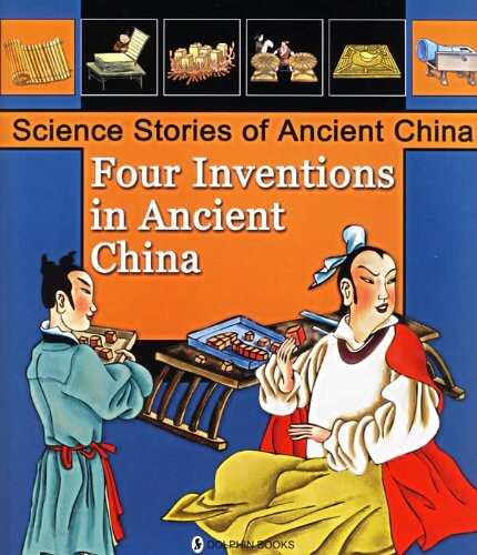 Four inventions in ancient China