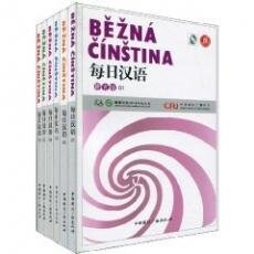 Běžná čínština = Mei ri Han yu : [Jieke yu