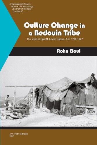 Culture Change in a Bedouin Tribe (Anthropological Papers)