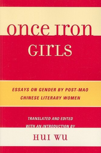 Once Iron Girls: Essays on Gender by Post-Mao Chinese Literary Women