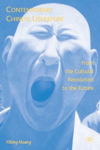 Contemporary Chinese Literature: From the Cultural Revolution to the Future