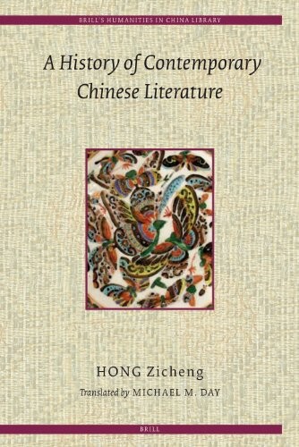 A History of Contemporary Chinese Literature (Brill's Humanities in China Library)