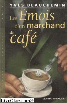 Les emois d'un marchand de cafe (Litterature d'Amerique) (French Edition)