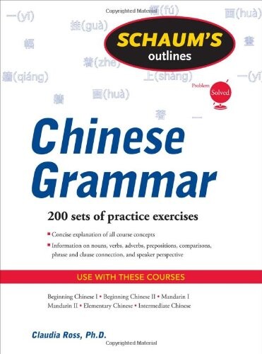Schaum's Outline of Chinese Grammar (Schaum's Outline Series)