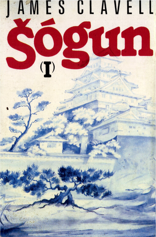 Šógun :román o Japonsku, Vyd. 1.