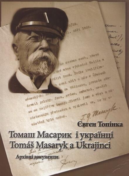 Tomaš Masaryk i ukrajinci 