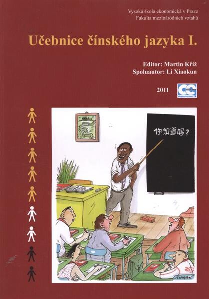 Učebnice čínského jazyka, 2. díl