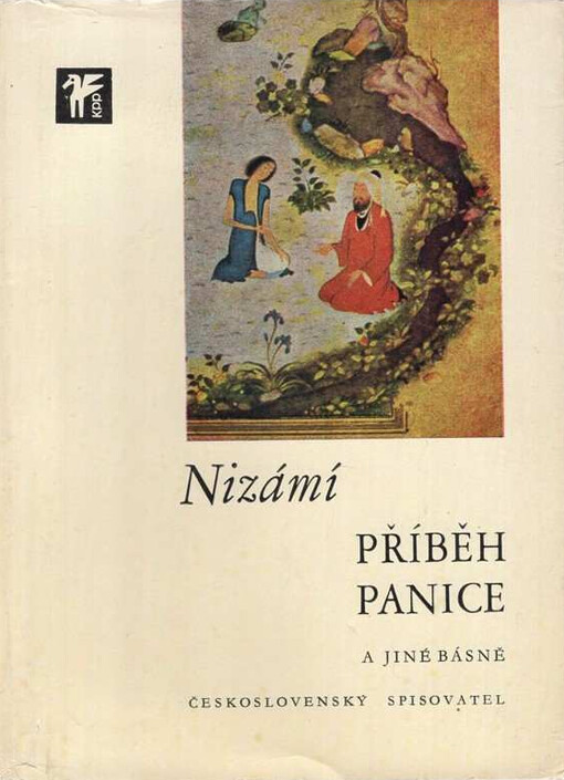 Příběh panice a jiné básně