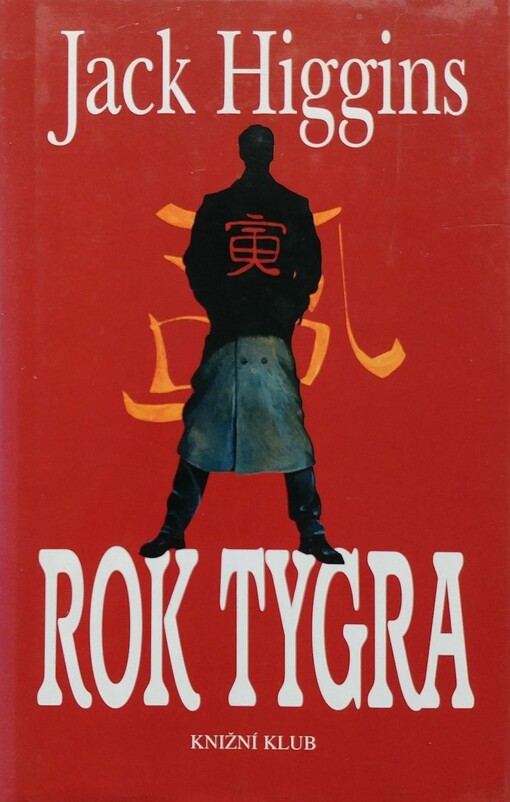 Rok tygra