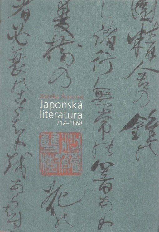 Japonská literatura, Vyd. 1.