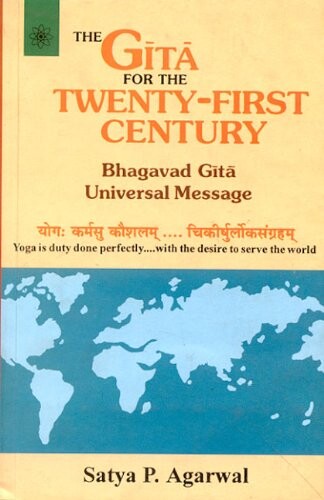 Gita for the 21st Century, the