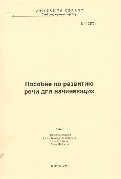 Posobije po razvitiju reči dlja načinajuščich 