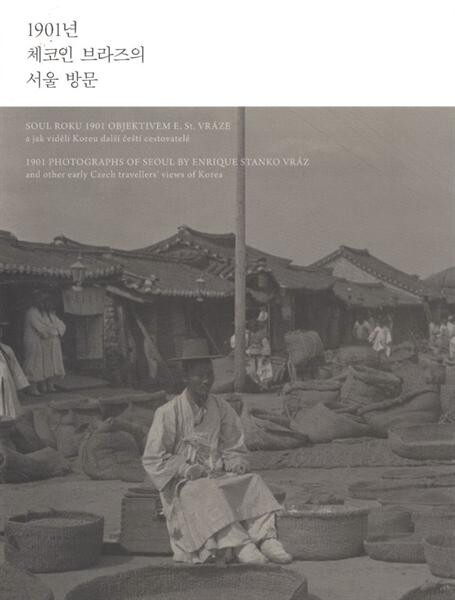 1901 njŏn Čchekchoin Pŭlačŭŭi Sŏul pangmun :Čchekcho jŏhängkatŭlŭi Sŏul ijaki = Soul roku 1901 objektivem E. St. Vráze a jak viděli Koreu další čeští cestovatelé = 1901 photographs of Seoul by Enrique Stanko Vráz and other early Czech traveller's views of Korea