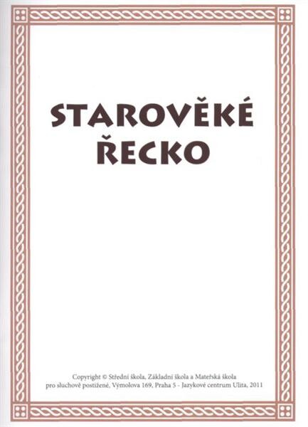Starověké ŘeckoŘecké mýty : multimediální učební text