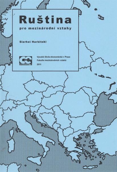 Ruština pro mezinárodní vztahy