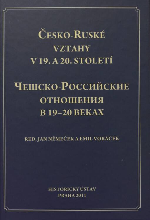 Česko-ruské vztahy v 19. a 20. století = Češsko-rossijskije otnošenija v 19-20 vekach