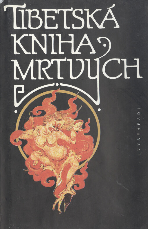 Tibetská kniha mrtvých: Bardo Thödol vysvobození v Bardu skrze naslouchání, 3., opr. a rozš. vyd., ve Vyšehradu 1. vyd.