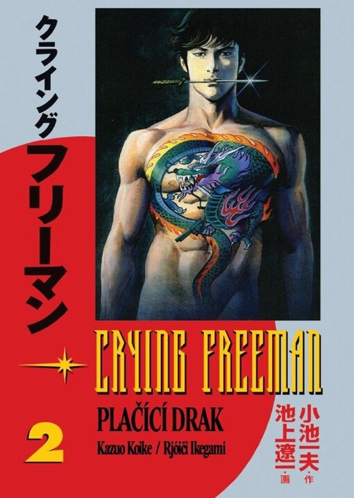 Crying Freeman - Plačící drak, sv. 2