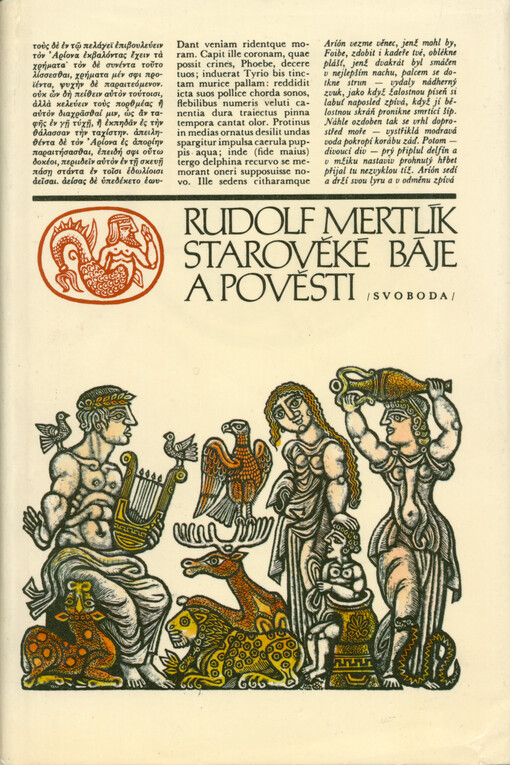 Starověké báje a pověsti