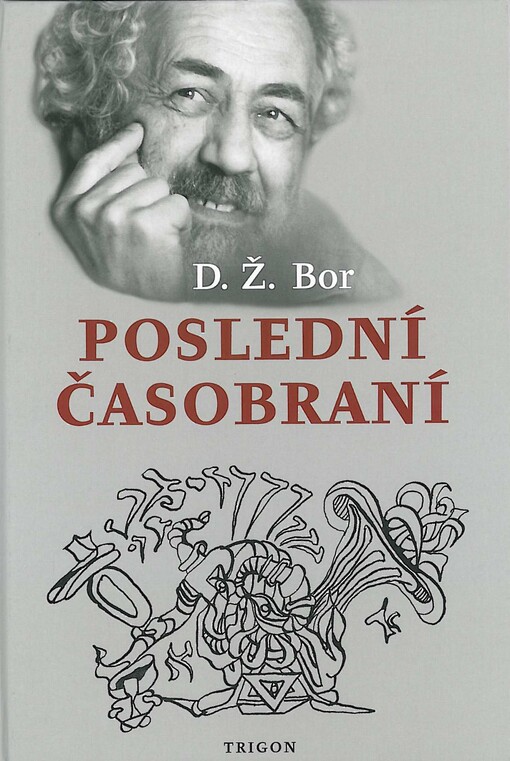Poslední časobraní z času braní, aneb, Můj život v osmé republice