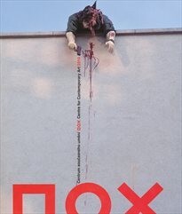 DOX Centrum současného umění