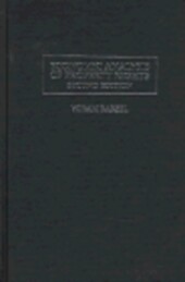 Economic Analysis of Property Rights (Political Economy of Institutions and Decisions)