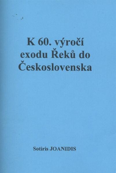 K 60. výročí exodu Řeků do Československa