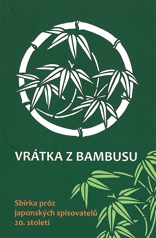 Vrátka z bambusu : sbírka próz japonských spisovatelů 20. století