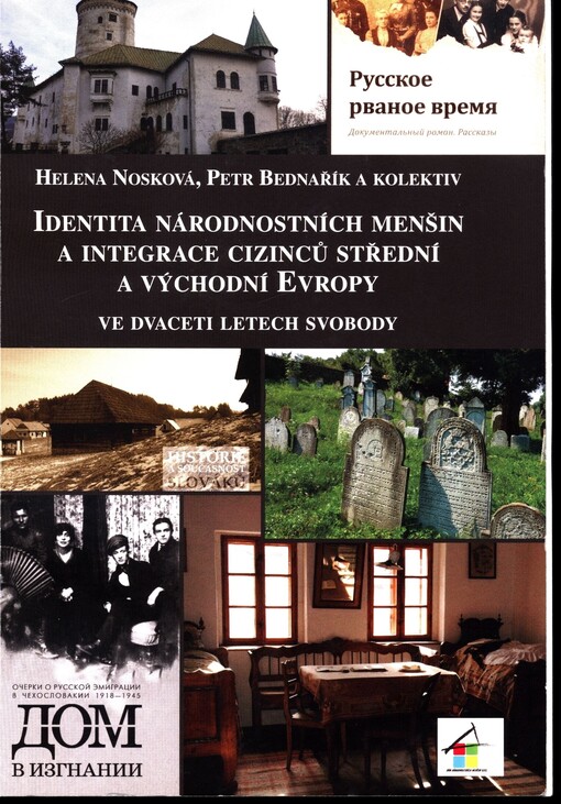 Identita národnostních menšin a integrace cizinců střední a východní Evropy ve dvaceti letech svobody :kolektivní monografie