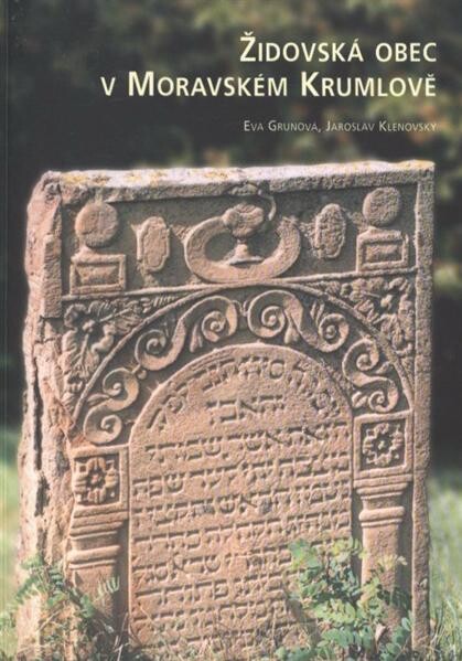 Židovská obec v Moravském Krumlově