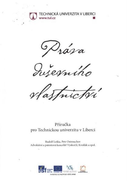 Práva duševního vlastnictví : příručka pro Technickou univerzitu v Liberci