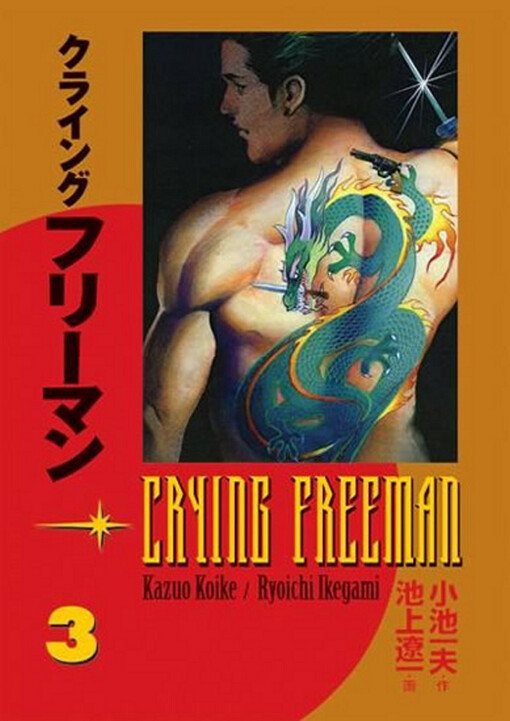 Crying Freeman - Plačící drak, sv. 3