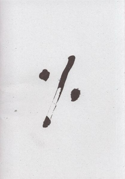 Kočka a salamandr : (pohádka s šesti titulky)