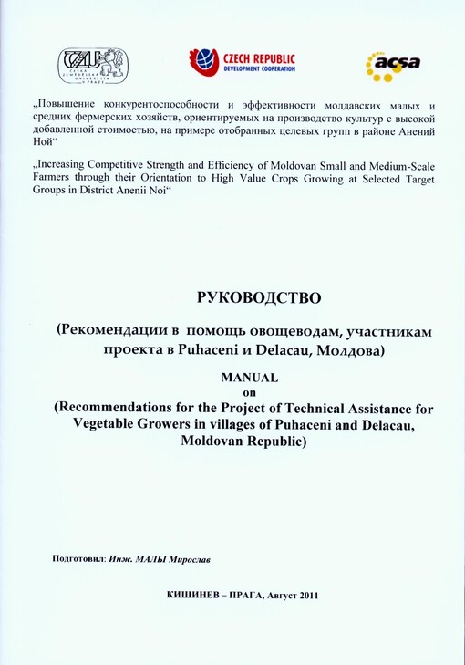 Rukovodstvo : (rekomendacii v pomošč ovoščevodam, učastnikam projekta v Puhaceni i Delacau, Moldova) = Manual : on (recommendations for the project of technical assistance for vegetable growers in villages of Puhaceni and Delacau, Moldovan Republic)