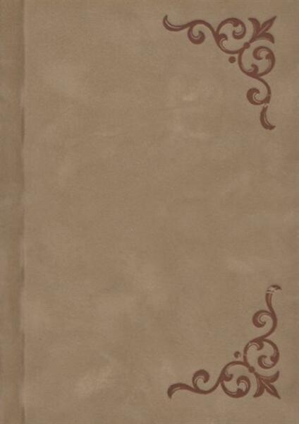 Tuřanská Madona, neboli, Historie původu a zázraků veliké matky Boha i lidí Marie, jejíž ctihodná socha, nalezená v trní blízko Brna, označená nebeským světlem, je velkými zástupy lidí uctívána, nyní poprvé důst. p. Bohuslavem Aloisem Balbínem z Tovaryšstva Ježíšova sepsaná léta 1658 s povolením představených