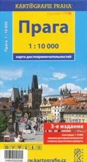 Praga karta dostoprimečatel'nostej