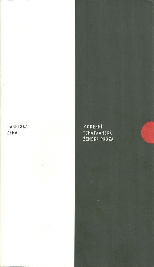 Ďábelská žena :moderní tchajwanská ženská próza