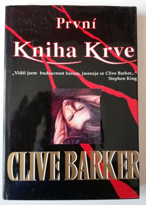 První Kniha Krve