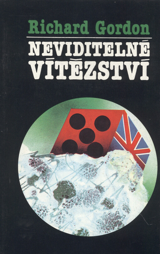 Neviditelné vítězství