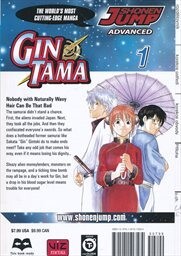Gin Tama