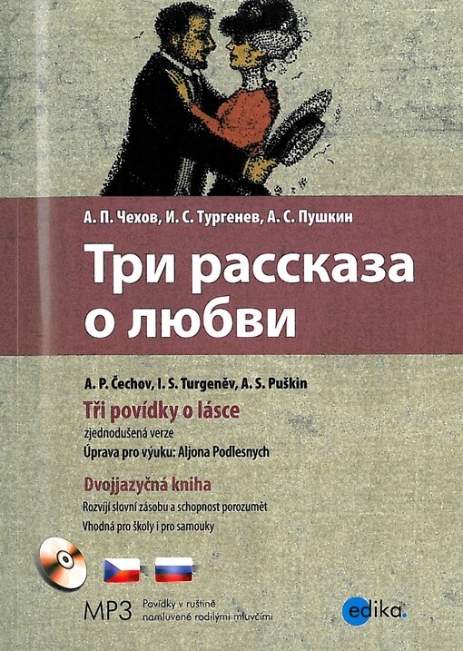 Tri rasskaza o ljubvi =Tři povídky o lásce