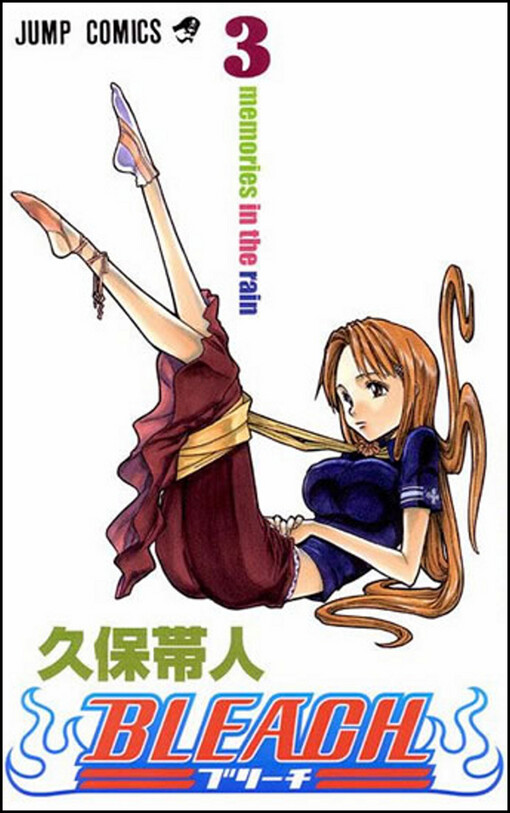 Bleach.3,Memories in the rain